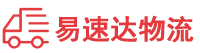 永州到会同县物流公司